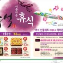 황금마트편의점 이미지