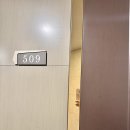 호텔 아벤트리 여의도 이미지