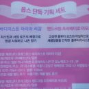 아모르바디 이미지