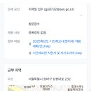 서울체육중학교 이미지