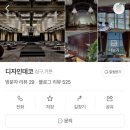 동대문 커튼 시장 암막커튼 맞춤제작 디자인데코 셀프설치 후기