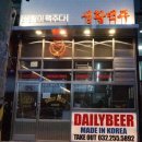 생활맥주 부천로데오점 이미지