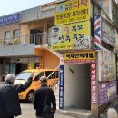 다대자유아파트상가 이미지