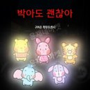 윤재오토바이