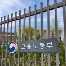 청사로-2 | [후기] 세종 정부청사 옥상정원 관람