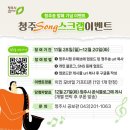 청주스크랩 이미지