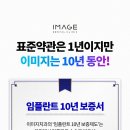 엠비씨(MBC)치과기공소 네이버블로그