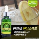 프라임멀티샵 이미지