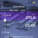 동일장칼국수 네이버블로그