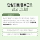 활성한의원 이미지