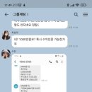 주식회사 이마트 연수점 이미지