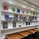 대륜중학교 | 대구 만촌동 수학학원 상담 소선여중 영어 내신준비 범어 SF247학원 추천