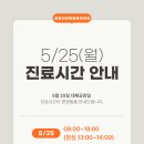 호평진마취통증의학과의원 네이버블로그