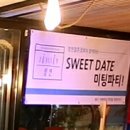 정연결혼정보