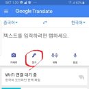 모바일 중국어 이미지