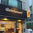 사평대로55길 51-13 | 신논현 젤라또 맛집 젤라또먼트 강남 수제 디저트 찾는다면