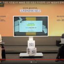 (온라인) 퇴근길 자산관리 이미지