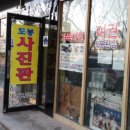 도봉-도봉-서울도봉-2299 이미지