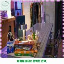 랑독 | 부주동 애견카페 쌔맨 가격 및 후기 추천 리뷰 주차 예약 알아봐요