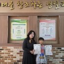 영일초교 이미지