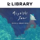 위컴퍼니 이미지