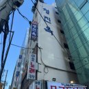 청진옥 | 광화문/종각 전통 원조 해장국 &lt;청진옥&gt; 후기!