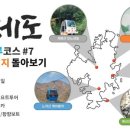 씨라인투어 이미지