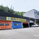 케이비공업사 이미지