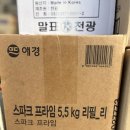 [현장 포착] "이러다 창고 거덜 납니다!" 스파크 5.5kg·재활용비누·밀가루·뚜러펑 도매 현장 후기