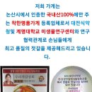 강경젓갈.건어물 이미지