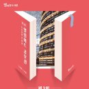 아트도서관 이미지