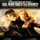 아일랜드 이미지