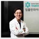 플란치과의원 이미지