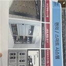 신마포부동산공인중개사사무소 | 서울의 핵심, 마포라첼스에서의 특별한 주거 경험을 만나보세요