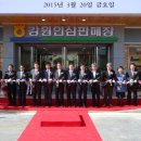 군내농협 이미지