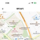 화성동화중학교 이미지