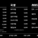 고기꾼 이미지