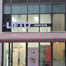 일산 덕은동 상암 파스타 가성비 맛집 리에또 후기