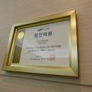 비엔피신경과의원 이미지