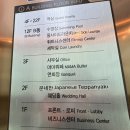 센텀프라임호텔 이미지