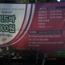 올댓바베큐 Daum카페
