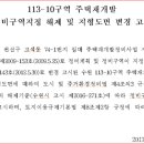 고색동 88-1 이미지