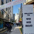 공구거리 이미지