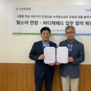웰메드 동행미디어 시대