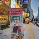 효자동솥뚜껑 잠실새내점 | 잠실새내역 미나리 삼겹살맛집 효자동솥뚜껑 잠실새내점