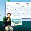 씨앤씨종합건설㈜ 이미지