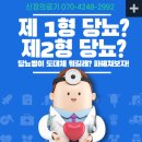 신정의료기 이미지