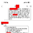 신돈모텔 이미지