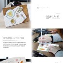 일상드로잉(초급) 이미지