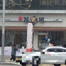 김가네영등포점 네이버블로그
